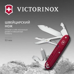 Нож перочинный Victorinox Synergy X Alox (0.8226.20) 93мм 10функц. красный карт.коробка