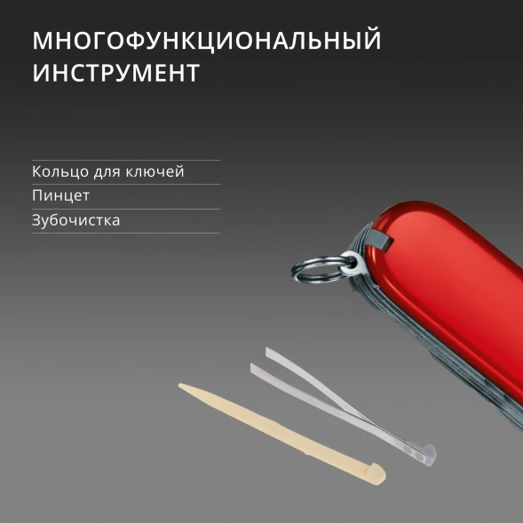 Нож перочинный Victorinox Handyman (1.3773) 91мм 24функц. красный карт.коробка