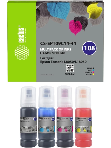 Чернила Cactus CS-EPT09C14-44 108 многоцветный набор 4x70мл для Epson Ecotank L8050/L18050