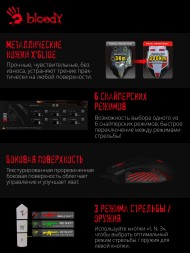 Мышь A4Tech Bloody V9M черный оптическая (6200dpi) USB (9but)