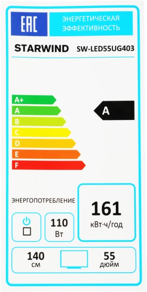 Телевизор LED Starwind 55&amp;quot; SW-LED55UG403 Яндекс.ТВ Frameless черный 4K Ultra HD 60Hz DVB-T DVB-T2 DVB-C DVB-S DVB-S2 USB WiFi Smart TV