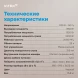 Микроволновая печь Vitek VBMW 2540 BG 25л. 850Вт черный (встраиваемая)