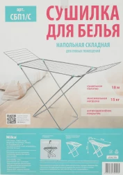 Сушка для белья напольная Ника СБП1/С полез.поверх.:18м макс.:15кг
