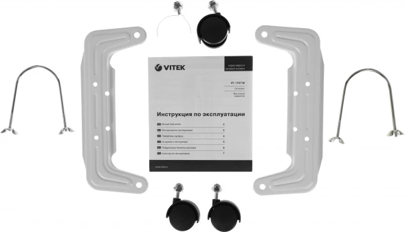 Радиатор масляный Vitek VT-1707 1000Вт белый