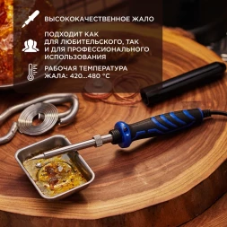 Паяльник Rexant 12-0122-1 электрический 30Втмакс.t=480