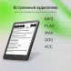 Электронная книга Digma A6 6&amp;quot; E-Ink Carta 758x1024 1.8Ghz 1Gb/32Gb/SD/microSDHC/подсветка дисплея темно-серый