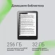 Электронная книга Digma A6 6&amp;quot; E-Ink Carta 758x1024 1.8Ghz 1Gb/32Gb/SD/microSDHC/подсветка дисплея темно-серый
