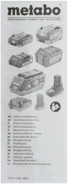 Батарея аккумуляторная Metabo Li-Power 18В 4Ач Li-Ion (625027000)