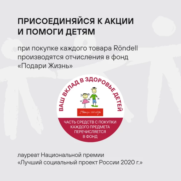 Точилка Rondell Mocco&amp;amp;Latte RD-2006 для ножей бежевый