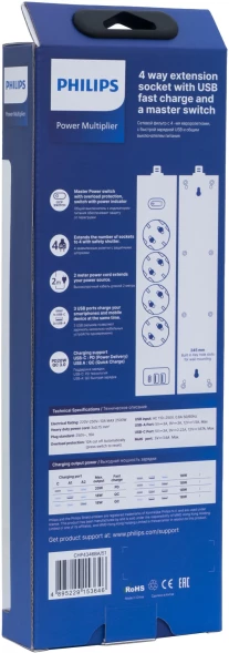 Сетевой фильтр Philips CHP4346BA/51 2м (4 розетки) черный (коробка)
