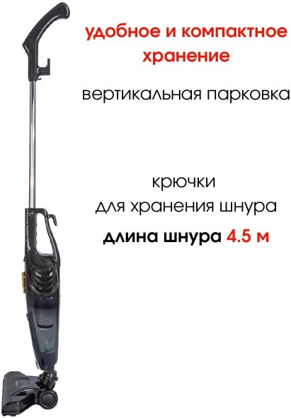 Пылесос ручной Supra VCS-5096 600Вт черный/черный