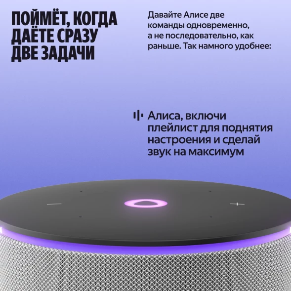 Умная колонка Yandex Станция Мини 3 Про Алиса серый 18W 1.0 BT/Wi-Fi (YNDX-00059GRY)