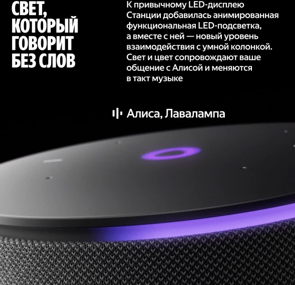 Умная колонка Yandex Станция Мини 3 Про Алиса серый 18W 1.0 BT/Wi-Fi (YNDX-00059GRY)