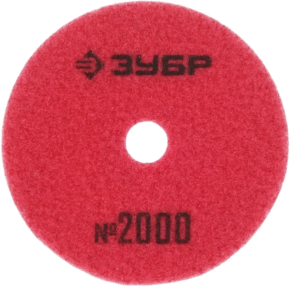 Диск алмазный Зубр 29868-2000 d=100мм (угловые шлифмашины/дрели)