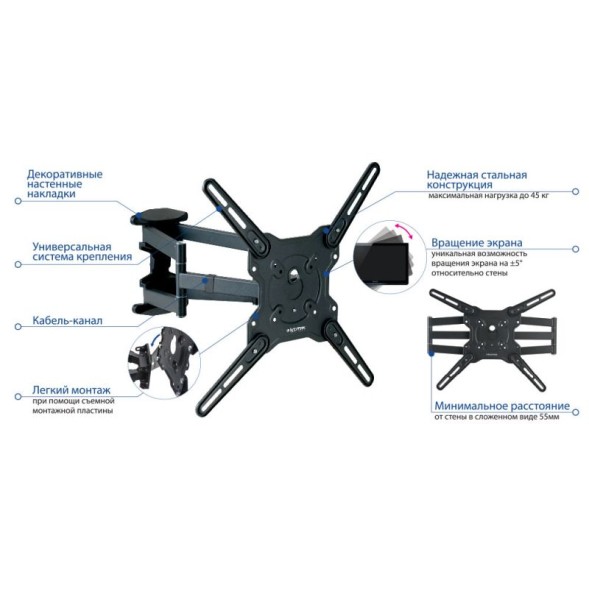 Кронштейн для телевизора Kromax OPTIMA-407 серый 22&amp;quot;-65&amp;quot; макс.45кг настенный поворот и наклон