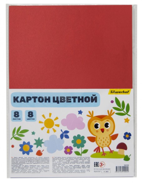 Картон цветной Silwerhof ассорти немелованная 8л. 8цв. A4 Веселые друзья 230г/м2 1диз. ПЭТ (упак.:25шт)
