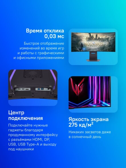 Монитор LG 34&amp;quot; UltraWide 34GS95QE-B черный OLED LED 21:9 HDMI M/M матовая HAS Piv 275cd 178гр/178гр 3440x1440 240Hz G-Sync FreeSync Premium Pro DP WQ USB 9.3кг