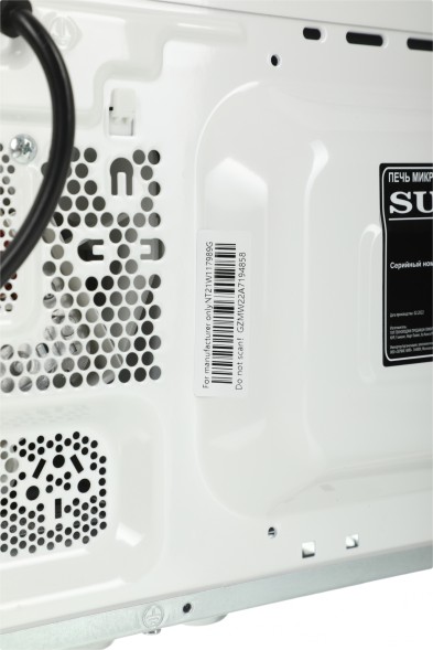 Микроволновая Печь Supra 20MW61 20л. 700Вт белый