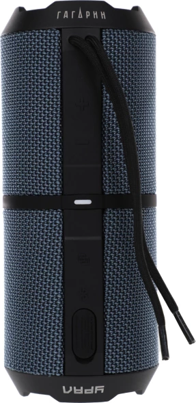 Колонка порт. Ural Гагарин ГР-001 синий 20W 2.0 BT 10м 2500mAh (УРАЛ ГР-001 СИНИЙ)
