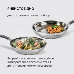 Набор посуды Rondell Flamme RDS-1187 12 предметов