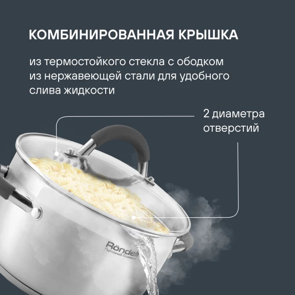 Набор посуды Rondell Flamme RDS-1187 12 предметов