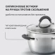Набор посуды Rondell Flamme RDS-1187 12 предметов