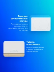 Индукционная варочная поверхность Bosch Serie 6 PIF612BB1E белый