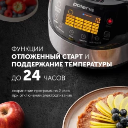 Мультиварка Polaris PMC 0517AD 5л 860Вт серебристый/черный