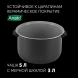 Мультиварка Polaris PMC 0517AD 5л 860Вт серебристый/черный