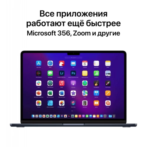 Ноутбук Apple MacBook Air A2681 M2 8 core 8Gb SSD256Gb/8 core GPU 13.6&amp;quot; Retina (2560x1664) macOS star WiFi BT Cam (MLY13PA/A)