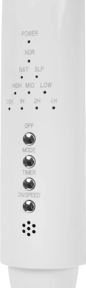 Вентилятор напольный RIX RSF-4500L 45Вт скоростей:3 ПДУ белый (упак.:1шт)