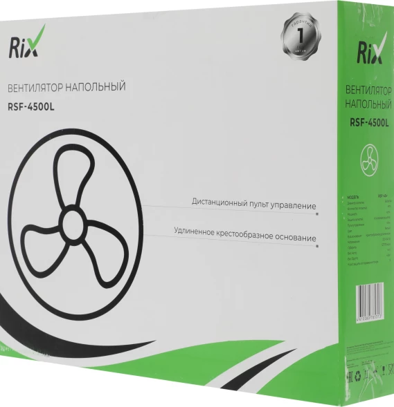Вентилятор напольный RIX RSF-4500L 45Вт скоростей:3 ПДУ белый (упак.:1шт)