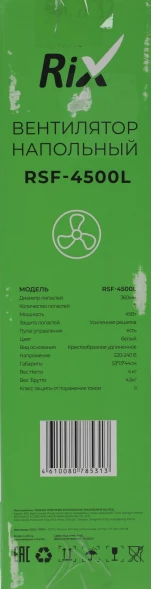 Вентилятор напольный RIX RSF-4500L 45Вт скоростей:3 ПДУ белый (упак.:1шт)