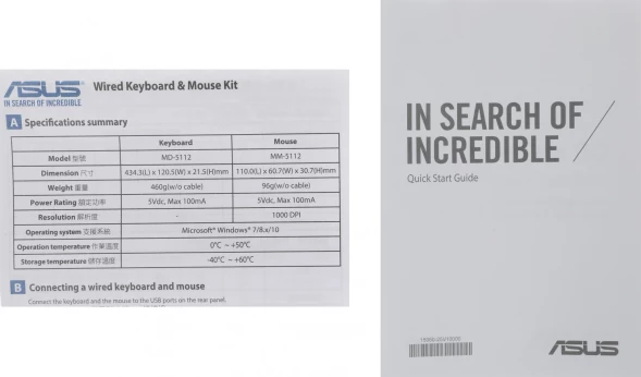 Моноблок Asus F3402WFA-BPC0050 23.8&amp;quot; Full HD Ryzen 3 7320U (2.4) 8Gb SSD512Gb RGr CR без ОС GbitEth WiFi BT 90W клавиатура мышь Cam черный 1920x1080