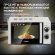 Микроволновая Печь Hyundai HYM-M2043 20л. 700Вт белый/черный
