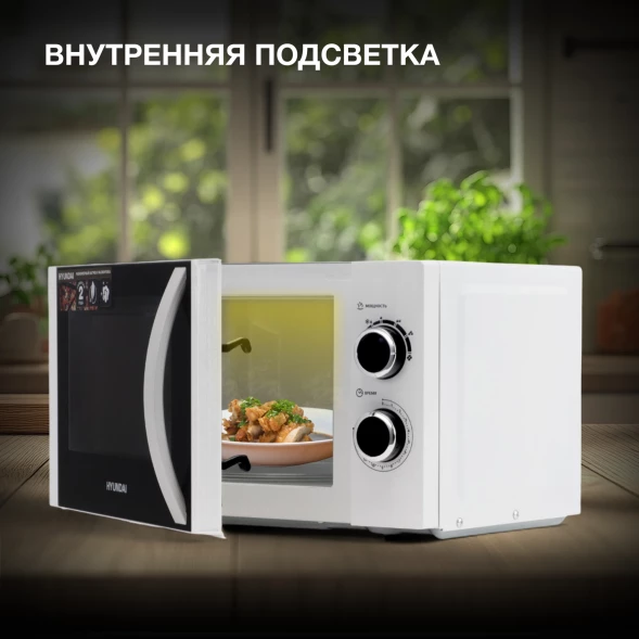 Микроволновая Печь Hyundai HYM-M2043 20л. 700Вт белый/черный