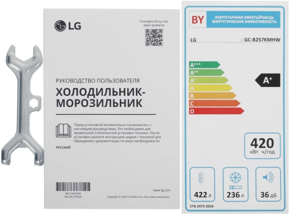 Холодильник LG GC-B257KMHW 2-хкамерн. серебристый инвертер