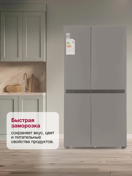 Холодильник LG GC-B257KMHW 2-хкамерн. серебристый инвертер