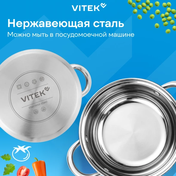 Набор посуды Vitek Режим Вкусно VT-SS2190 10 предметов