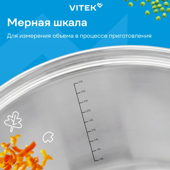 Набор посуды Vitek Режим Вкусно VT-SS2190 10 предметов