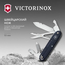 Нож перочинный Victorinox Synergy X Alox (0.8226.22) 93мм 10функц. синий карт.коробка