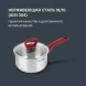 Ковш Rondell Heidi RDS-1111 1.4л. d=16см (с крышкой) стальной