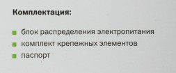 Блок распределения питания ITK PH12-7D1-P гор.размещ. 7xSchuko базовые 16A Schuko 2м