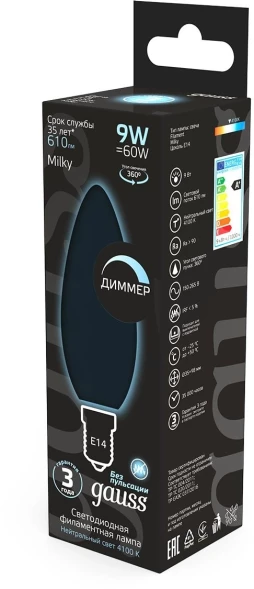 Лампа светодиодная Gauss Filament 103201209-D 9Вт цок.:E14 свеча 220B 4100K св.свеч.бел.нейт. (упак.:1шт)