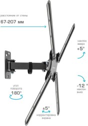 Кронштейн для телевизора Kromax CORBEL-6 черный 22"-65" макс.30кг настенный поворот и наклон