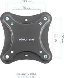 Кронштейн для телевизора Kromax CORBEL-6 черный 22"-65" макс.30кг настенный поворот и наклон