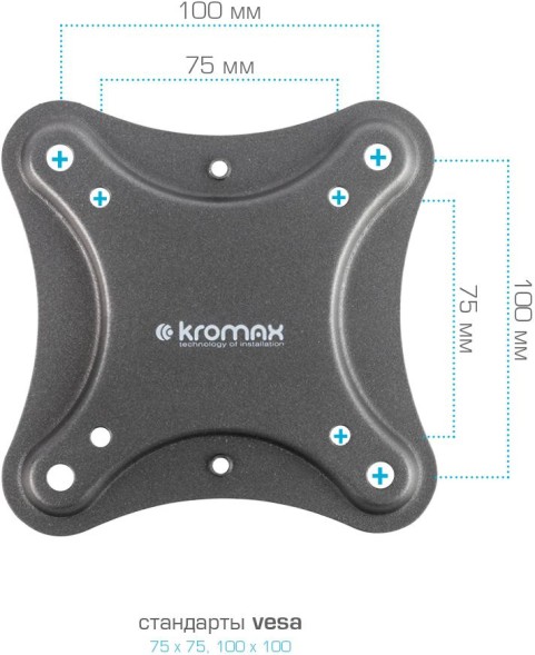 Кронштейн для телевизора Kromax CORBEL-6 черный 22&amp;quot;-65&amp;quot; макс.30кг настенный поворот и наклон