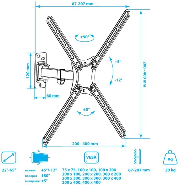Кронштейн для телевизора Kromax CORBEL-6 черный 22&amp;quot;-65&amp;quot; макс.30кг настенный поворот и наклон