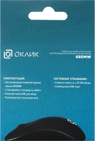 Мышь Оклик 685MW черный оптическая (1200dpi) беспроводная USB для ноутбука (3but)