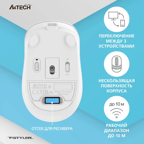 Мышь A4Tech Fstyler FB10C белый/серый оптическая (2000dpi) беспроводная BT/Radio USB (4but)